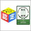 トランクルームとレンタル収納スペースの店頭やホームページにあるこのマーク、知ってますか？