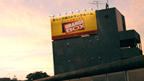 【レンタル収納スペース・オレンジBOX】
