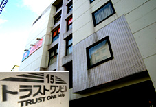 ビルの名前通り、お客様との信頼を大切にしている。厚木店のトラストワンビル外観。