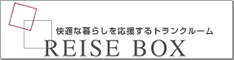 【ライゼボックス】株式会社ライゼ 06-6346-1481 東京ライゼ株式会社 03-5298-4114