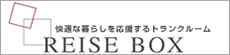 【ライゼボックス】「株式会社ライゼ」06-6346-1481「東京株式会社ライゼ」03-5298-4114